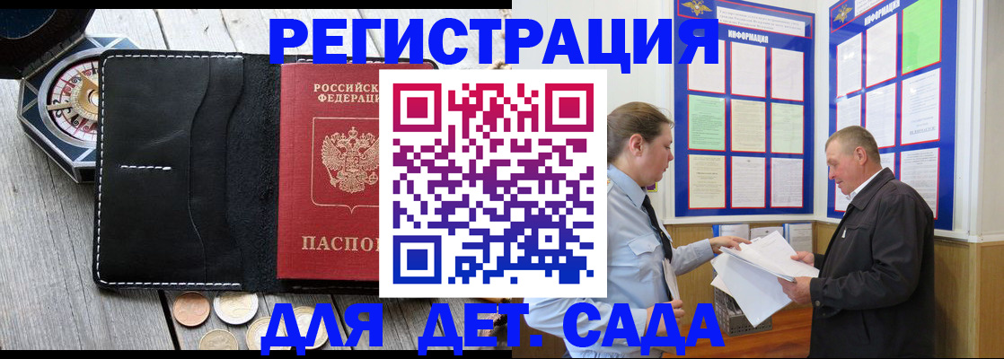 найти адрес прописки в Смоленске